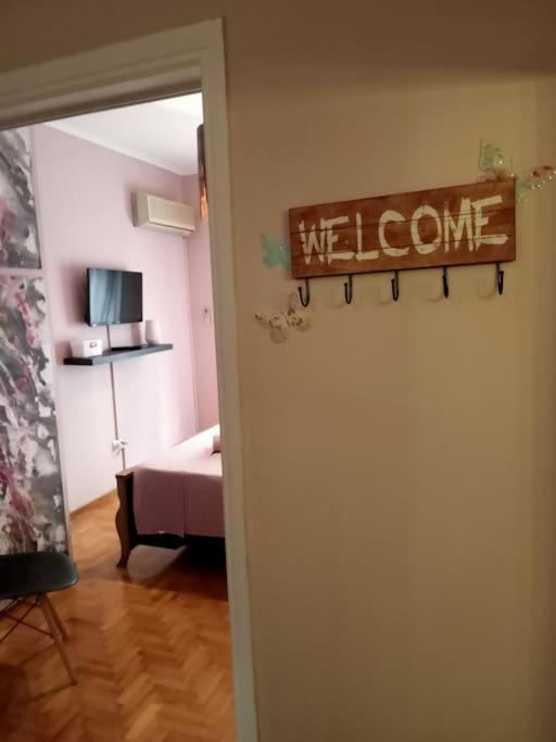 Urban Comfort Apartment. Atena Exterior foto